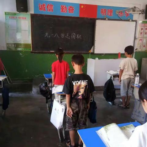 勿忘国耻   吾辈自强——解住小学铭记九一八