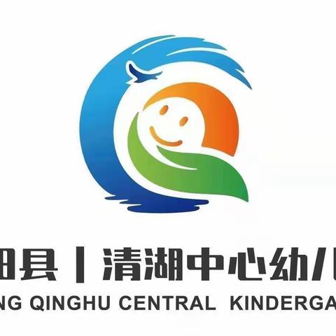 赛技能 展风采 促提升———弋阳县一幼片区幼儿园教师教学技能大赛语言领域活动