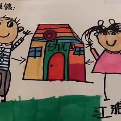 “成长不延期，有爱来相伴”--崔家峪镇中心幼儿园大班组居家推送活动（第九期）