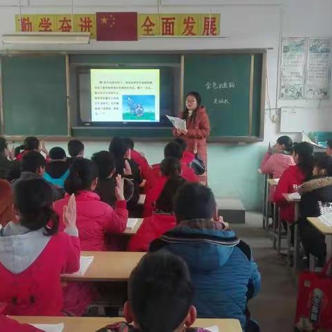 袁庄小学校内听评课活动扎实开展