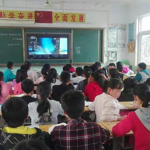 遵照组织要求，袁庄小学积极组织全体师生观看记录影片《厉害了，我的国》。