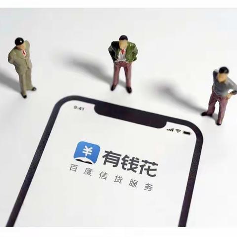 协商整个过程，度小满有钱花