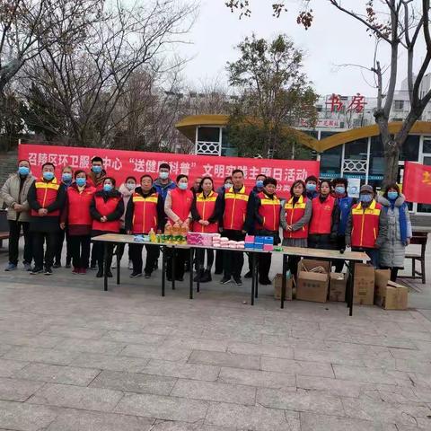 参与垃圾分类 共创健康文明