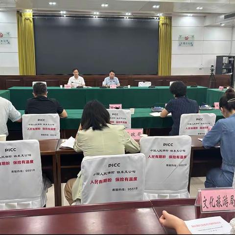 召陵区召开生活垃圾分类迎检工作安排部署会