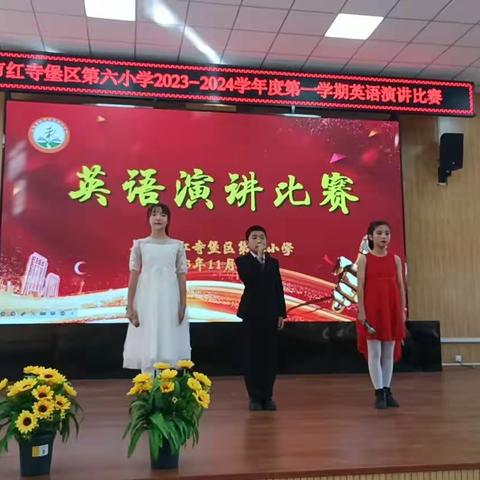 演讲比赛展风采  和乐学子竞锋芒—红寺堡区第六小学英语演讲比赛活动纪实（副本）