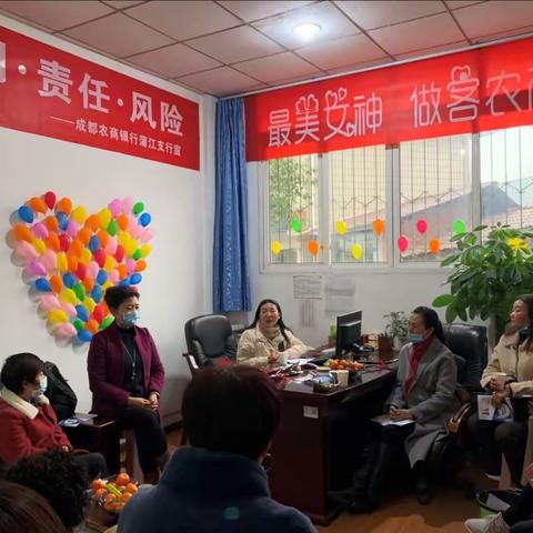 人行蒲江县支行借力3.15，积极普及金融知识