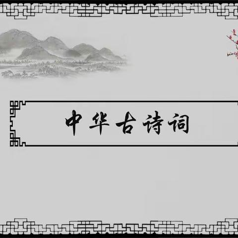 我是“小小配画师”