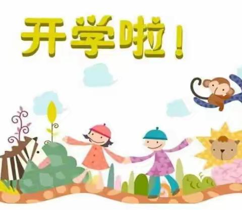 春暖花开，学子归来——兴园幼儿园园大三班开学第一，二周周小结