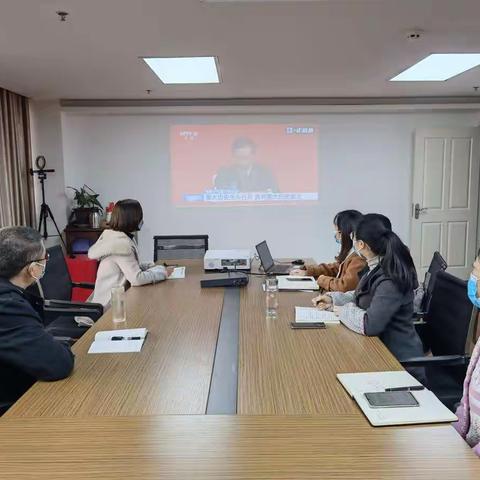 机关一支部认真组织学习党的十九届六中全会精神