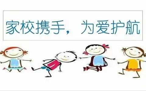 师爱在路上 师心伴成长———河阳小学暑期家访纪实