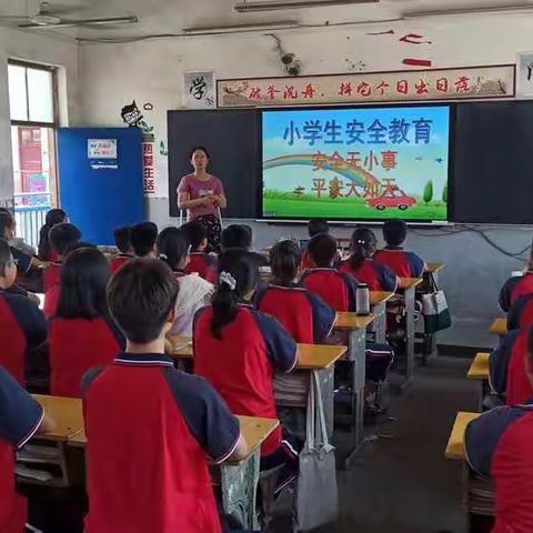 凝心聚力促“双减” 防微杜渐为安全