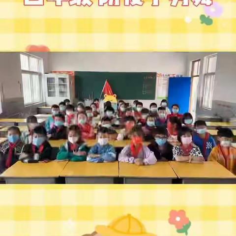 落实“双减”政策 狠抓疫情防控