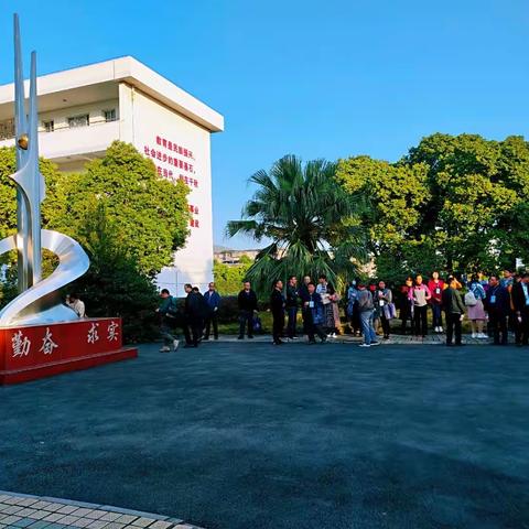 在学习中成长，在成长中收获——阳丽芳灵川县潮田乡中心校教师赴桂林市十一中学观摩学习分享活动