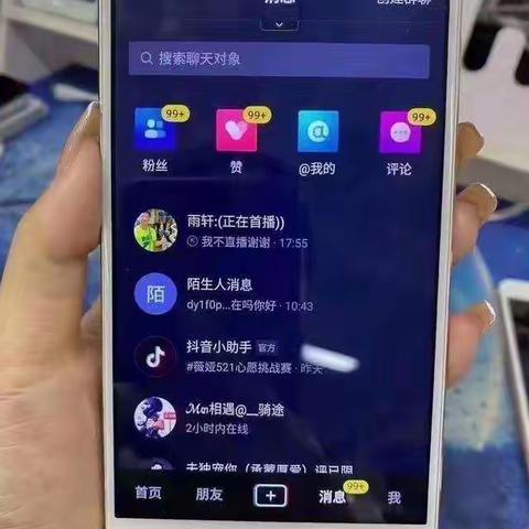 手把手教你同行实体店如何通过抖音截流他们的粉丝，错过后悔