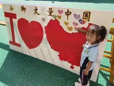 爱心小天使——寒亭街道实验幼儿园中四班周记