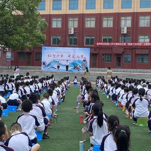 益阳师范附属小学2212班“开笔礼”