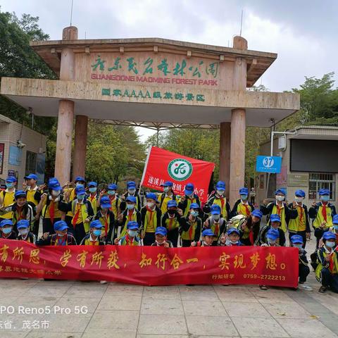 2023年3月大塘研学游记