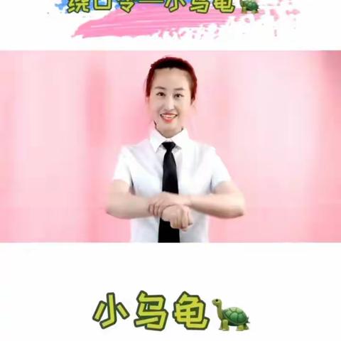 “童”心抗疫   快乐成长——库尔勒市四幼教育集团悦动园长工作室线上推送活动第二期（小班）