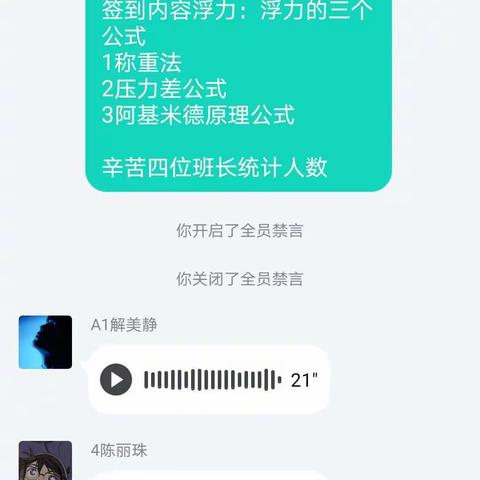 邸的美篇