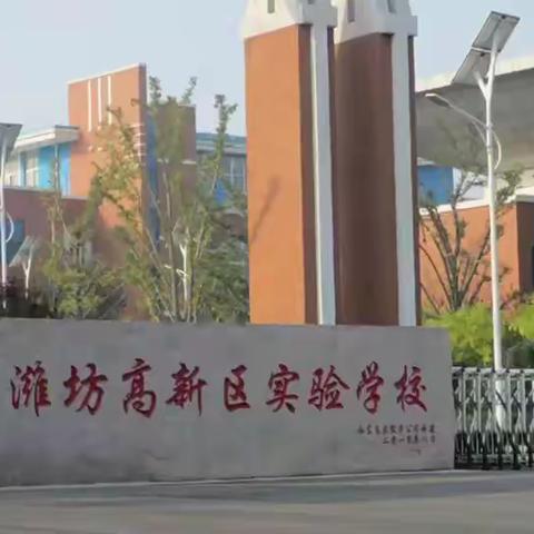 心存感恩 逐梦远航--记2022届小学毕业典礼