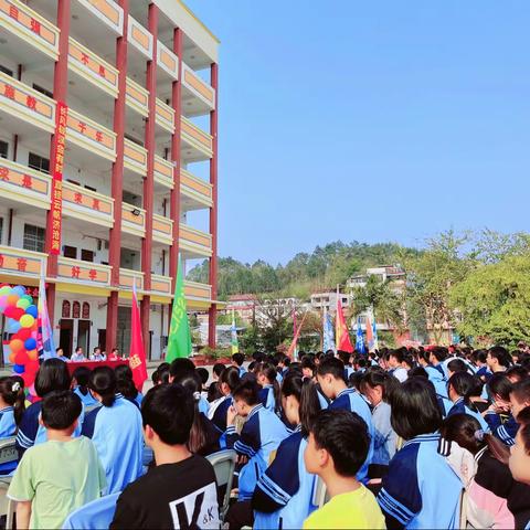 上林县塘红乡初级中学中考百日誓师大会