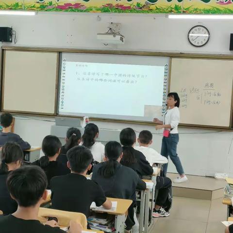 塘红初中语文组秋季学期第一次公开课活动