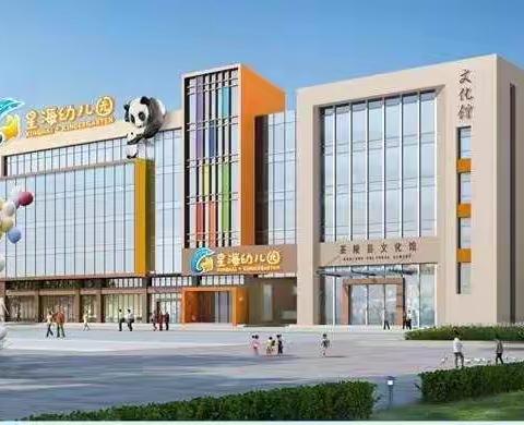 “疫”去夏来 神兽回笼——记星海•青少年宫幼儿园小一班开学第一周