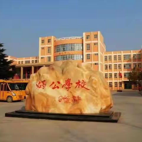 关爱明天        普法先行