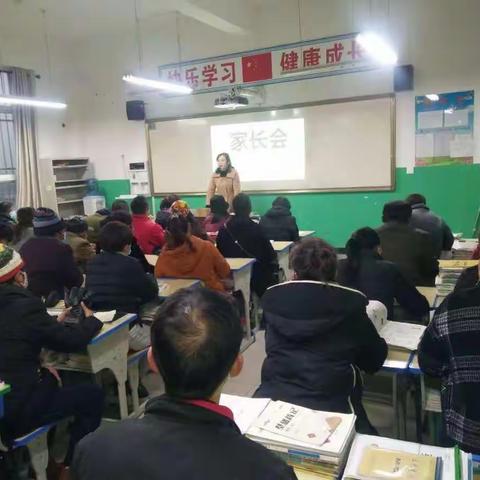 家校共育 谱写教育新篇章