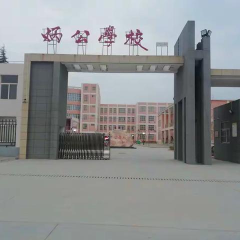 立德树人        追求卓越