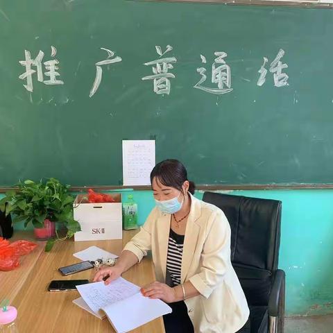 大力推广普通话--李子荐小学推普活动纪实