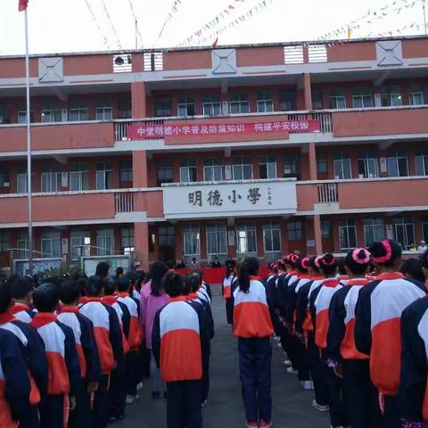 拼搏点燃梦想 运动铸就精彩――明光镇中堂明德小学2017年冬季运动会