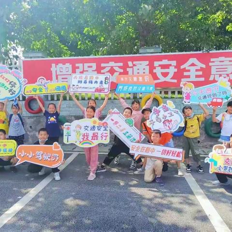 海棠溪小学3-4年级赴重庆市道路交通安全实景教育基地开展“文明交通 安全出行”主题研学