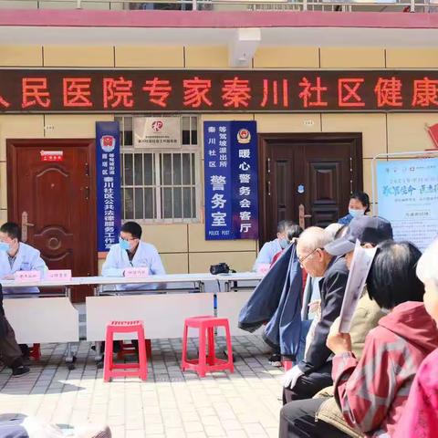 义诊服务进社区   关爱居民健康行