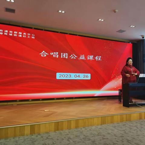唱响新时代 奔进新征程