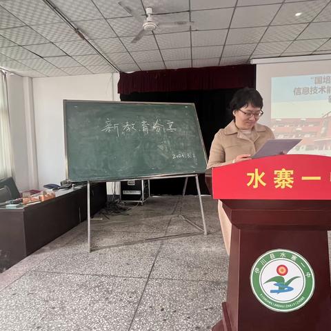 水寨一中英语组教研