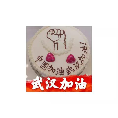 童心战“疫”，我来创意——三年级十三班.马紫涵