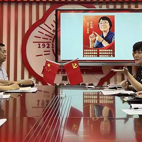 学习教书育人楷模 弘扬伟大建党精神——实验幼儿园党支部迎“七一”党员大会暨党课活动