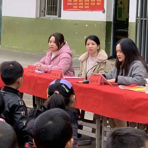 家校共育，共赢灿烂明天——塔尾小学家长会