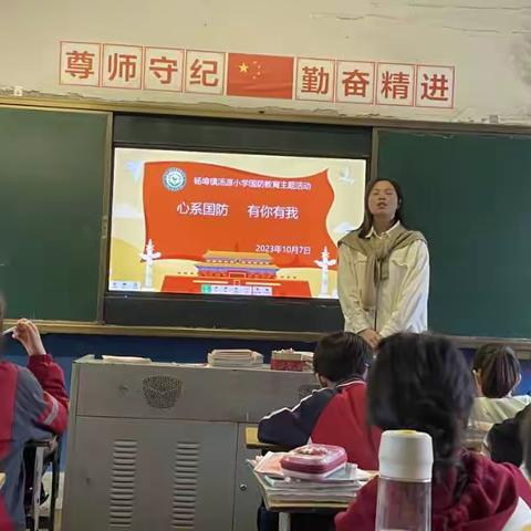 童心系国防，共筑强国梦——杨埠镇汤源小学开展国防教育系列活动