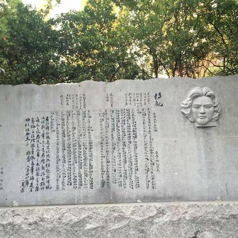 百年名校，牢记使命，为国育才——长沙一中。第一组李柳儒