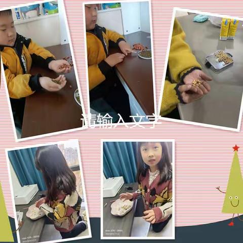 实小一(6)班实践活动“我们认识的数”