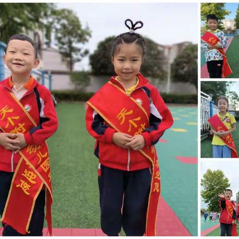 天河口小学附属幼儿园——一日生活