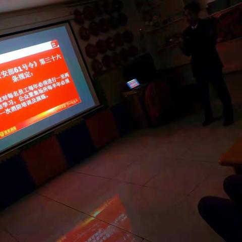 井儿街幼儿园教师消防培训