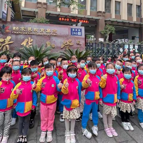 幼小衔接，共成长