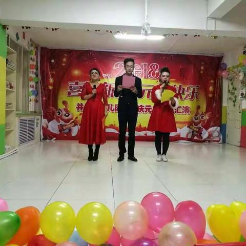 井儿街幼儿园2018“喜迎新年庆祝元旦”家园联欢文艺汇演