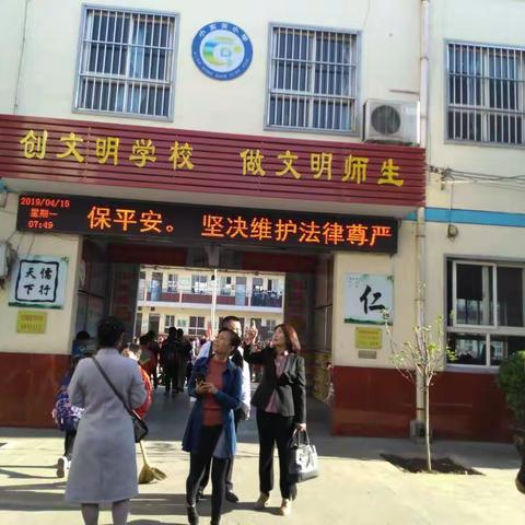 海豫携手    共同进步一一记河南小东关小学跟班学习交流