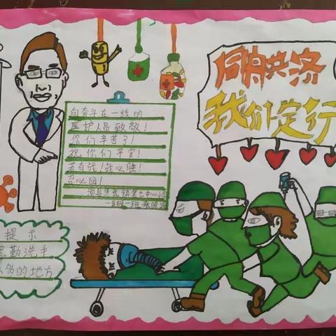 疫情当教材，生活为课堂