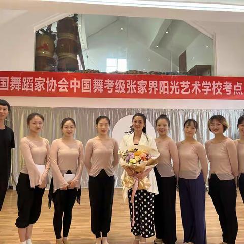 阳光艺校民族舞、拉丁舞2022年度舞蹈考级圆满结束!