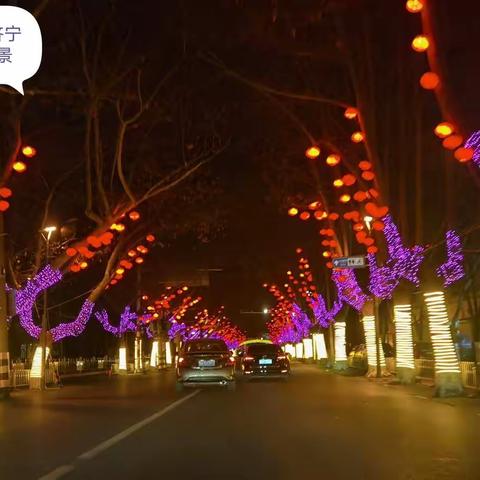 我的精彩寒假生活